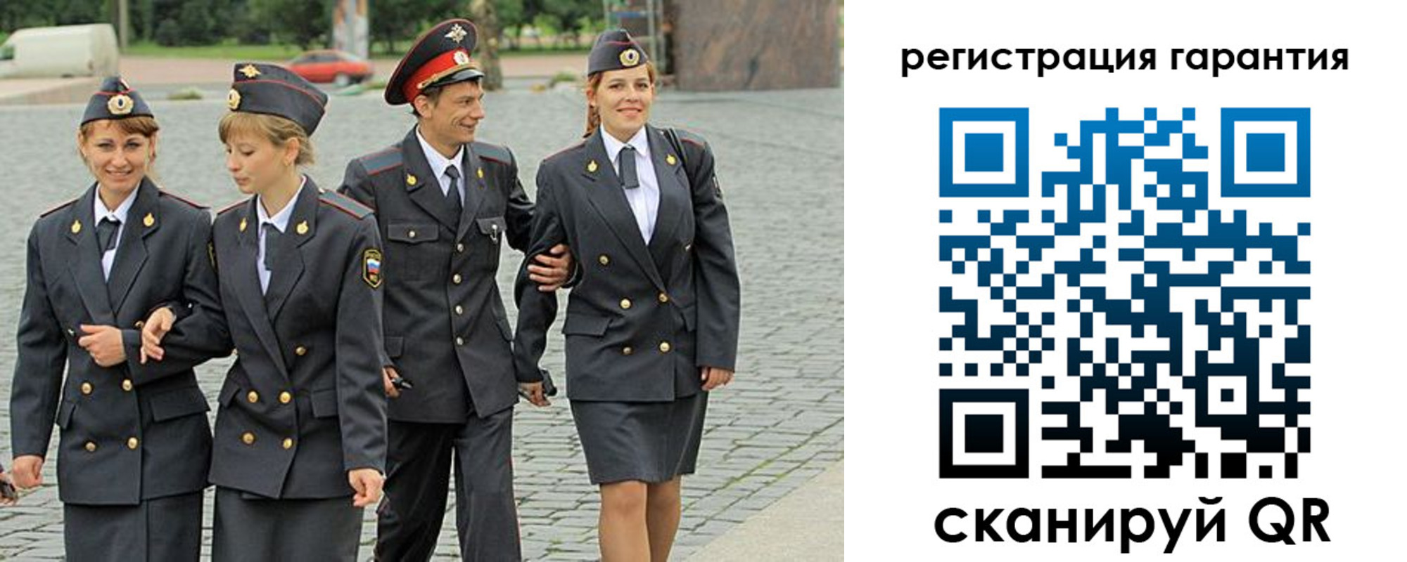временная регистрация поиск в Красноуфимске