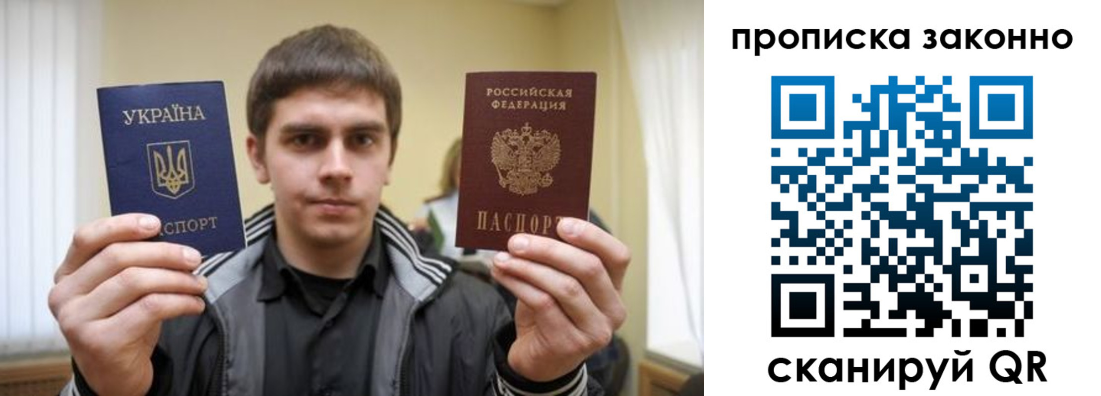 временная регистрация 2025 в Красноуфимске