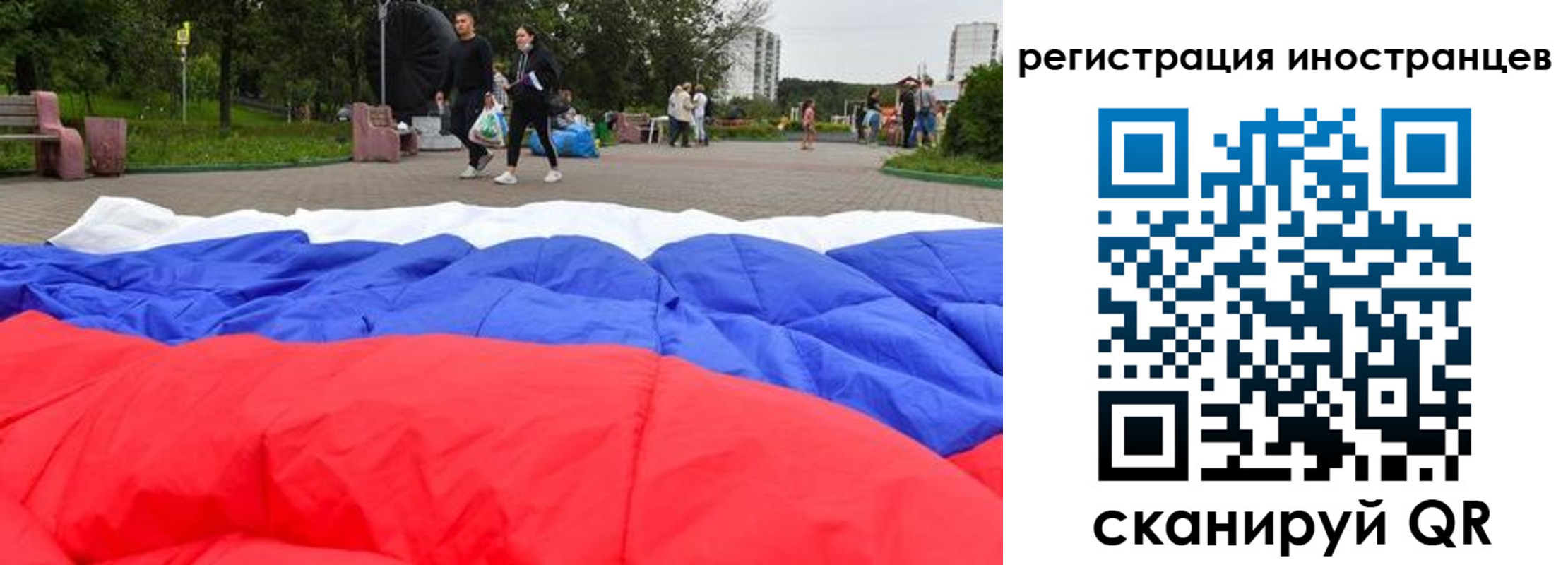 прописка для кредита в Красноуфимске