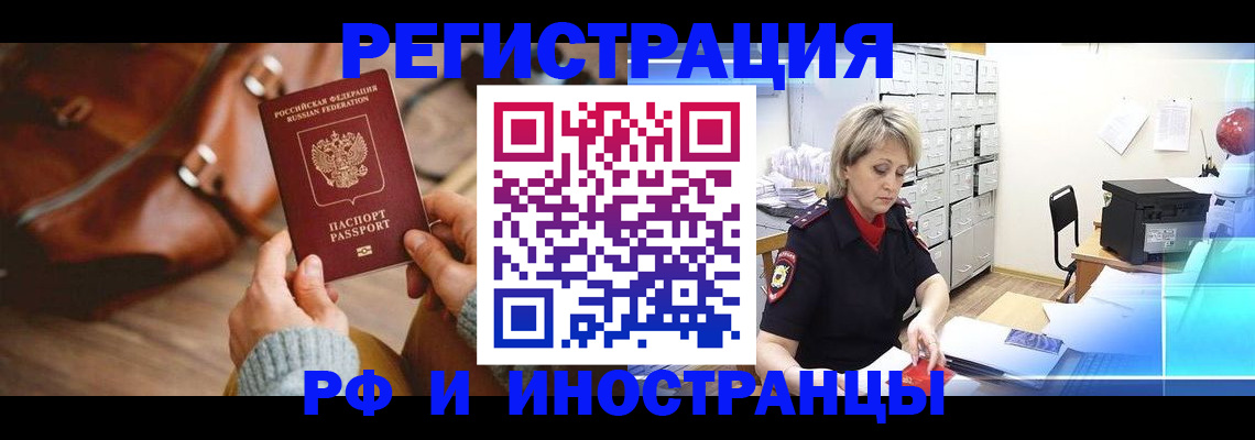 пропишу в квартире в Красноуфимске