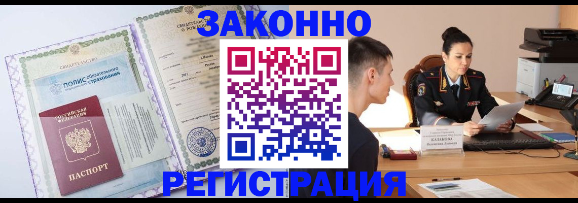 регистрация для школы в Красноуфимске